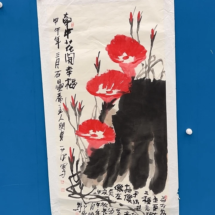 国画姜国华白书原作！