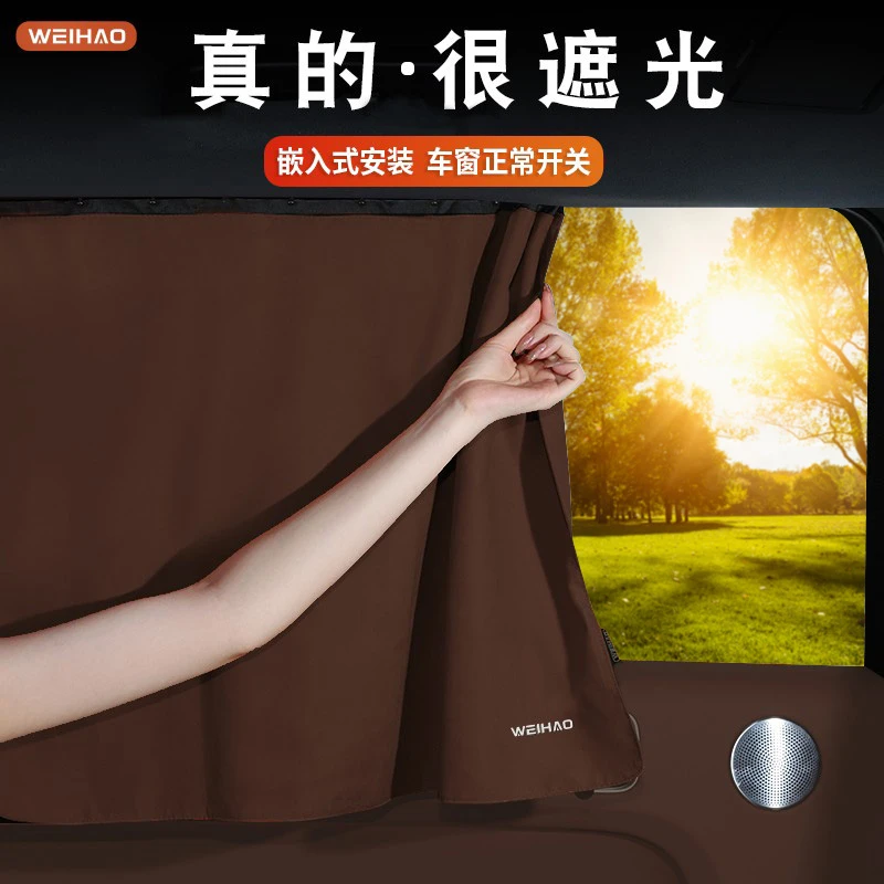 适用于奔驰ABCES级GLB GLC GLE汽车后窗遮阳帘隔热后排窗遮光布