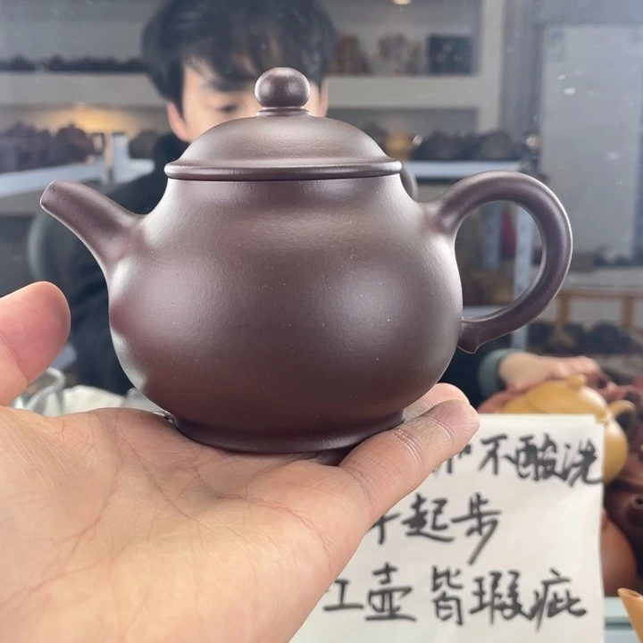 紫砂茶壶260cc底槽清茶壶