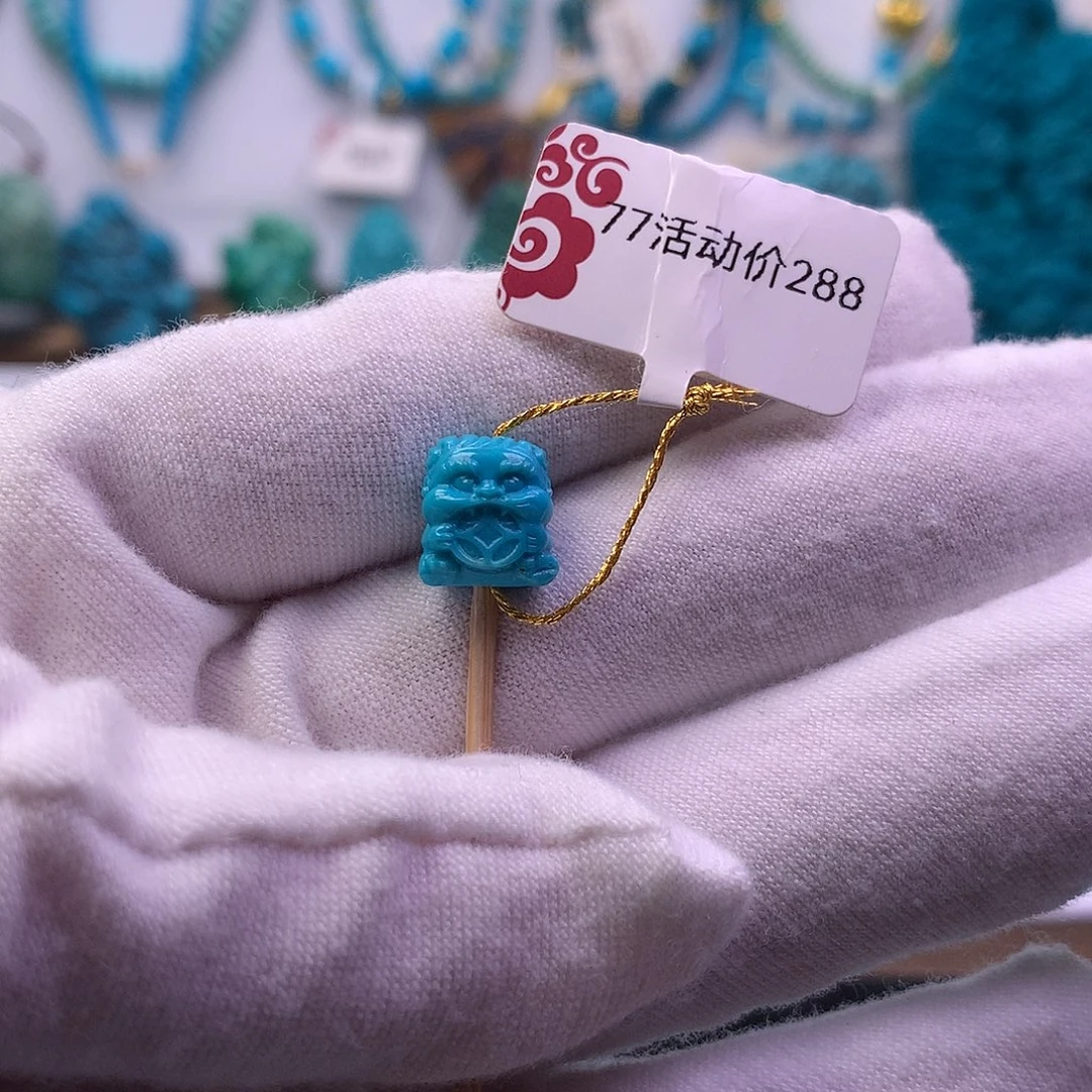 绿松石未镶嵌醒狮8mm