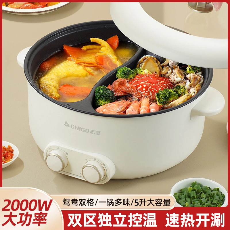 鸳鸯锅家用多功能电火锅6L大容量一体锅宿舍不粘电煮连体结构学生