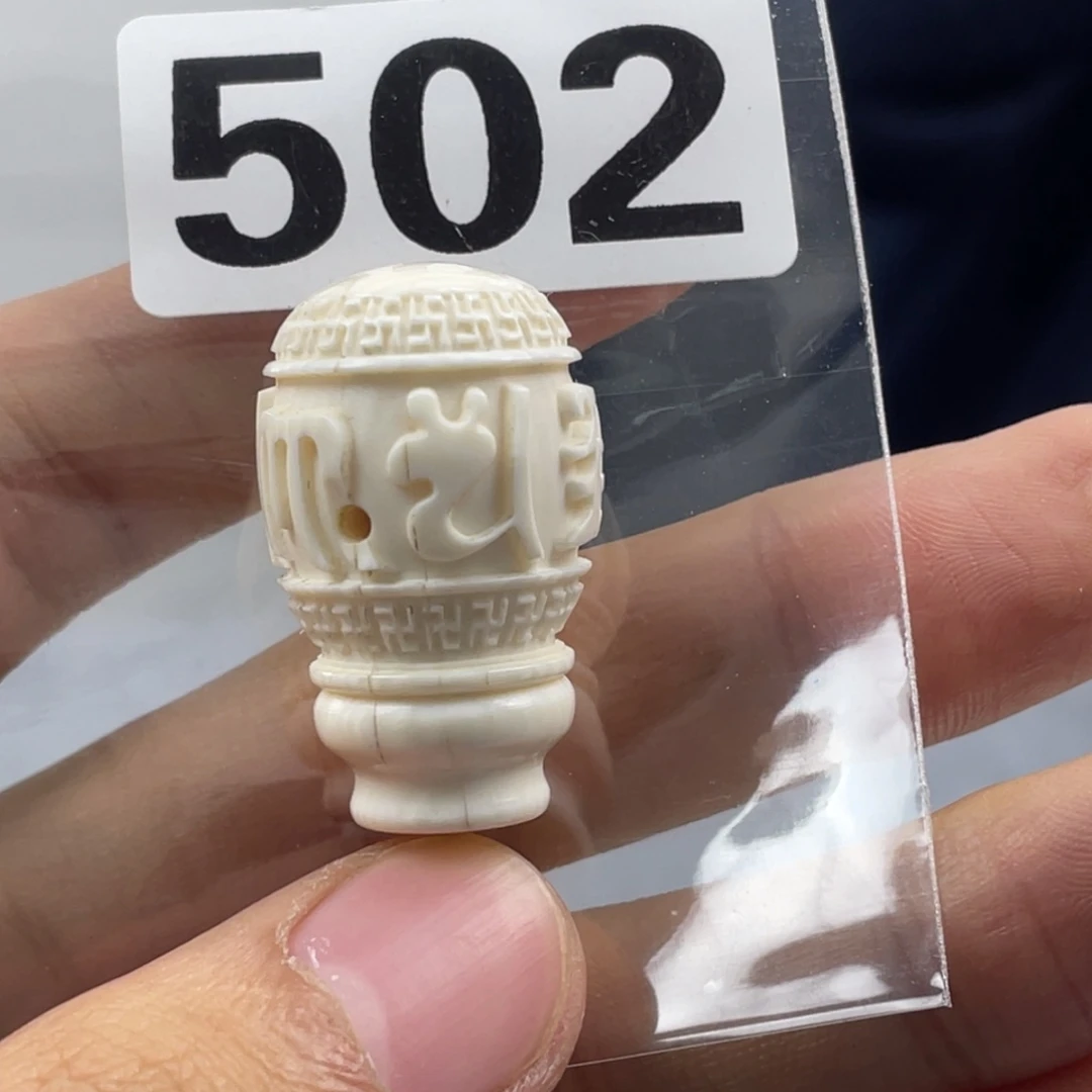 手串/手链/手镯猛犸象牙502