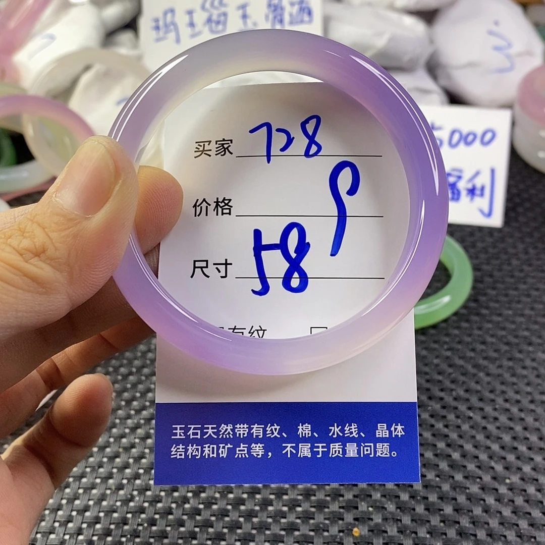 手镯玛瑙/玉髓未镶嵌728