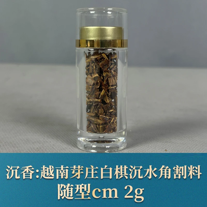 W73    越南芽庄白棋沉水角割料   沉香