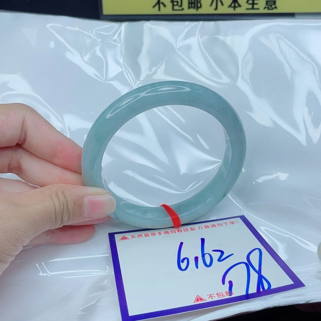 翡翠手镯未镶嵌翡翠