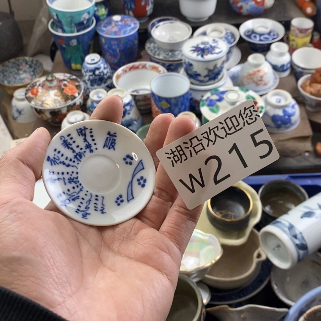 叶***其瓷器的时候我也是醉