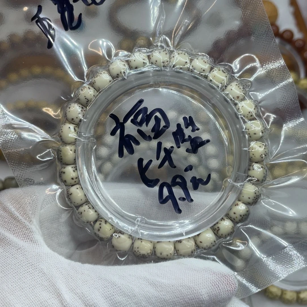 星月菩提手串f****n8/7石玉
