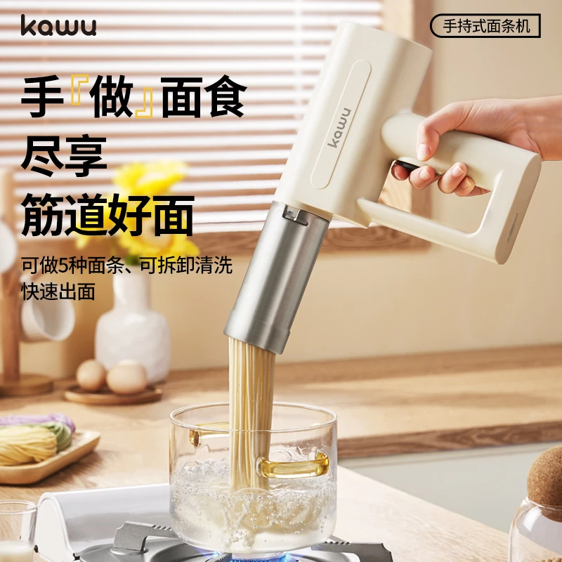 面条机家用全自动手持压面机小型电动和面压面条枪饸面条速食上班