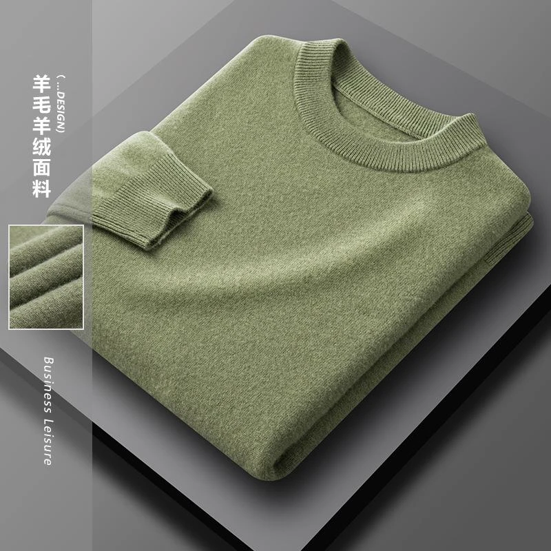 质量好~秋冬轻奢上新衫男圆领加厚中青年净版半高领针织毛衣