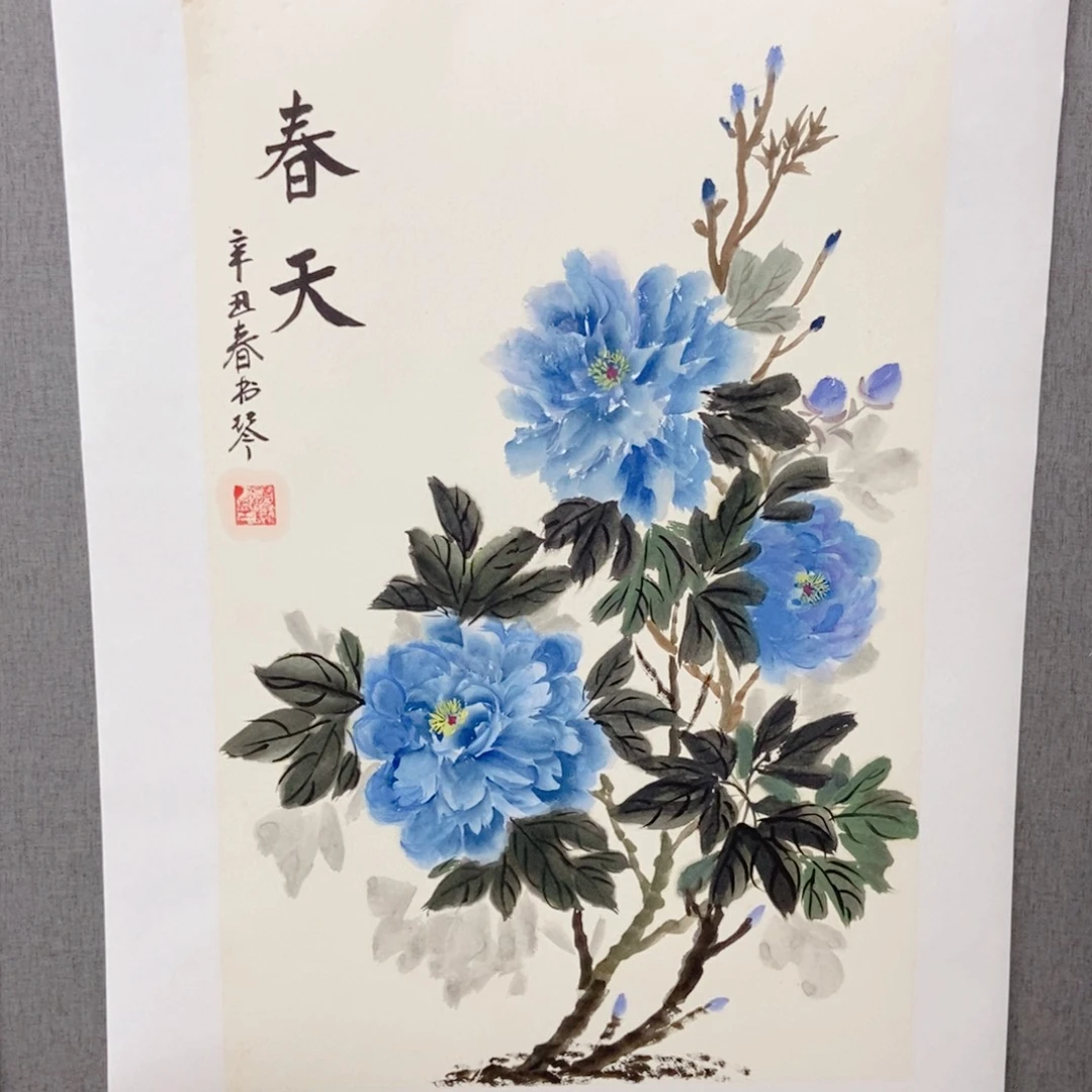 林***君国画手绘手写国画9