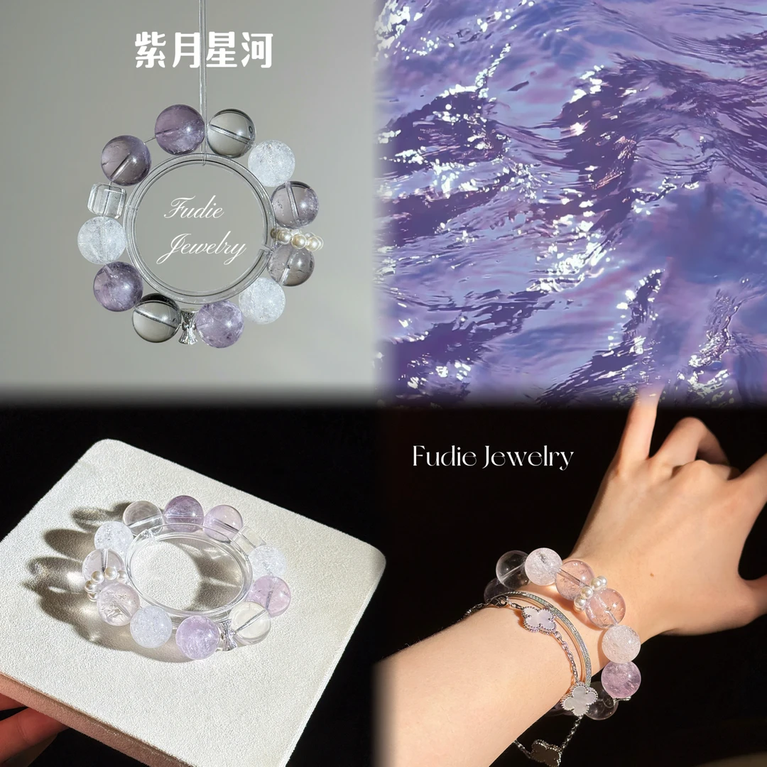 Fudie Jewelry［紫月星河］ 水晶 原创DIY设计 多样性发货 s1h5v0jk