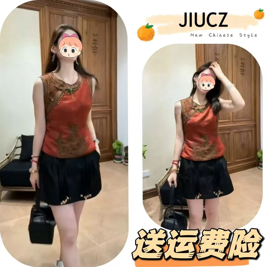 2025夏季新款新中式时尚洋气复古中国风气质两件套U0571