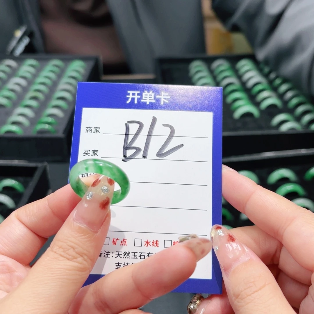 石英质玉未镶嵌戒指