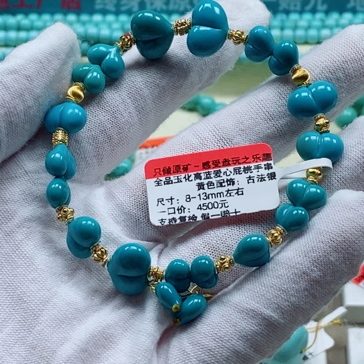 未镶嵌绿松石珠宝奇石
