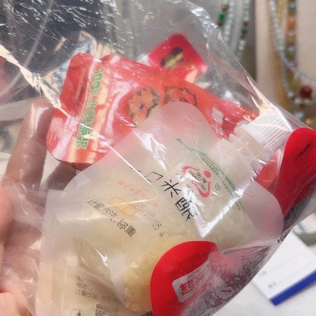 未镶嵌手镯石英质玉小**学