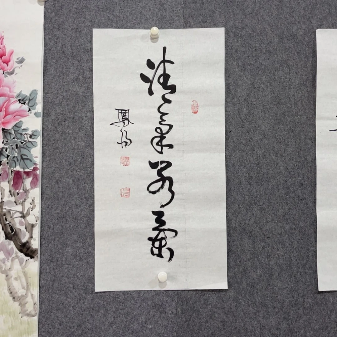 书法王孝武老师书法作品