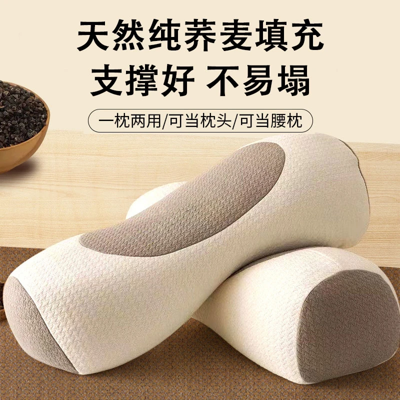荞麦壳柏壳玫瑰花枕头颈椎专用护颈椎助睡眠枕头拉伸颈椎枕芯家用