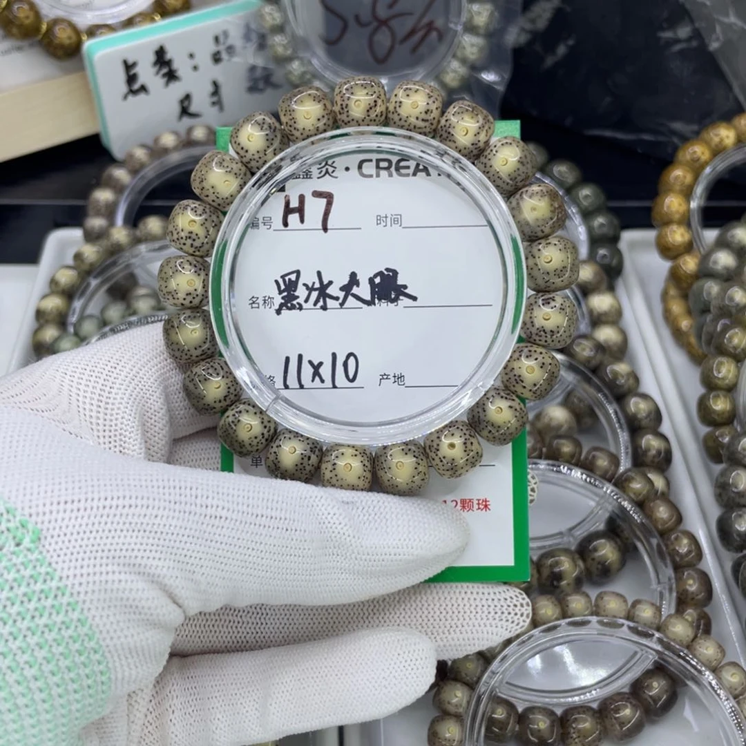 手串星月菩提H大眼