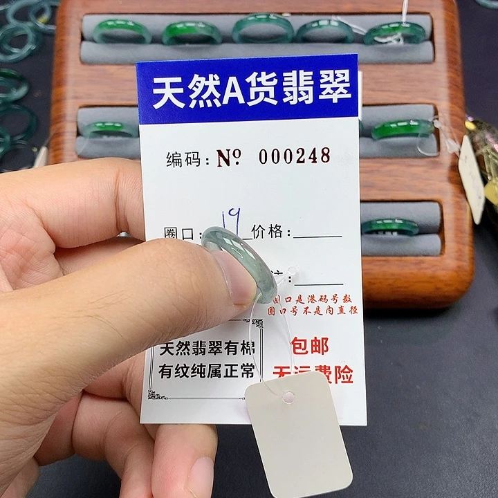 未镶嵌戒指翡翠翡翠