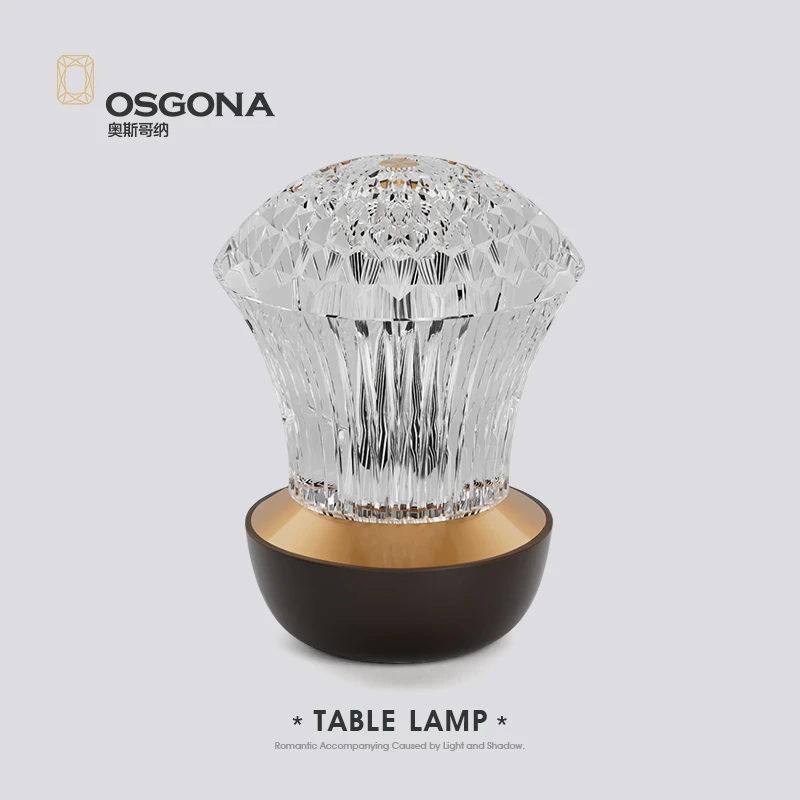 奥斯哥纳︱水晶台灯主卧室床头桌面摆件送女生氛围感小夜灯︱微光