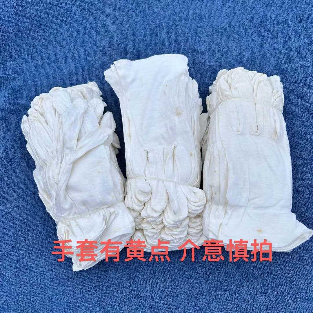 白色手套（发30双）