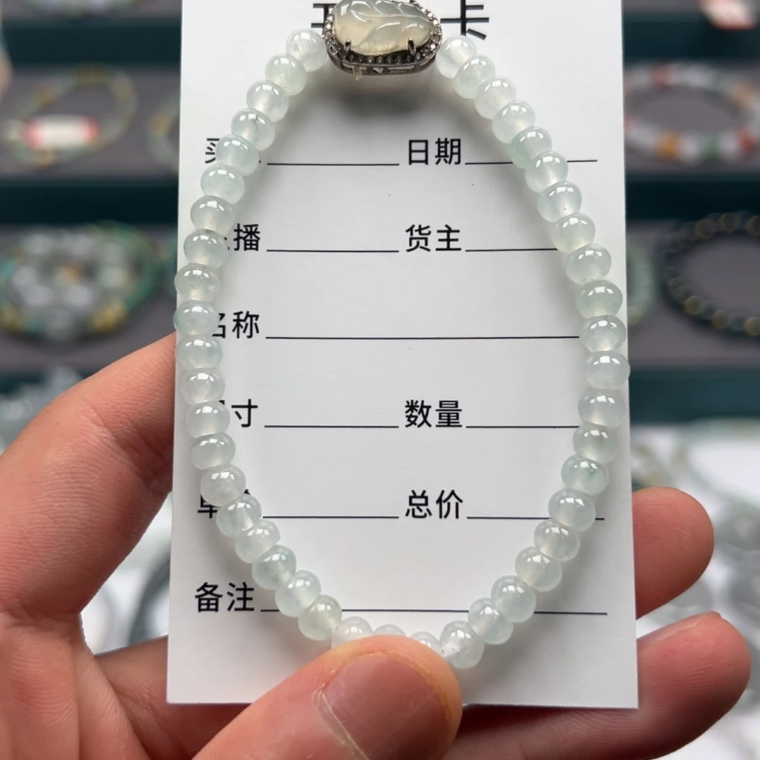 翡翠未镶嵌手链缅甸A货翡翠手串k5.5 A15