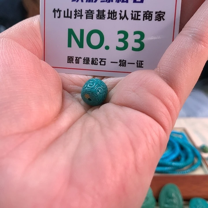 绿松石未镶嵌珠宝奇石