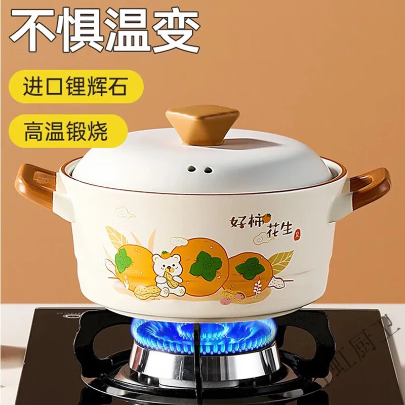【新疆包邮】陶瓷煲砂锅炖锅家用燃气耐高温干烧陶瓷煲汤煲煤气灶