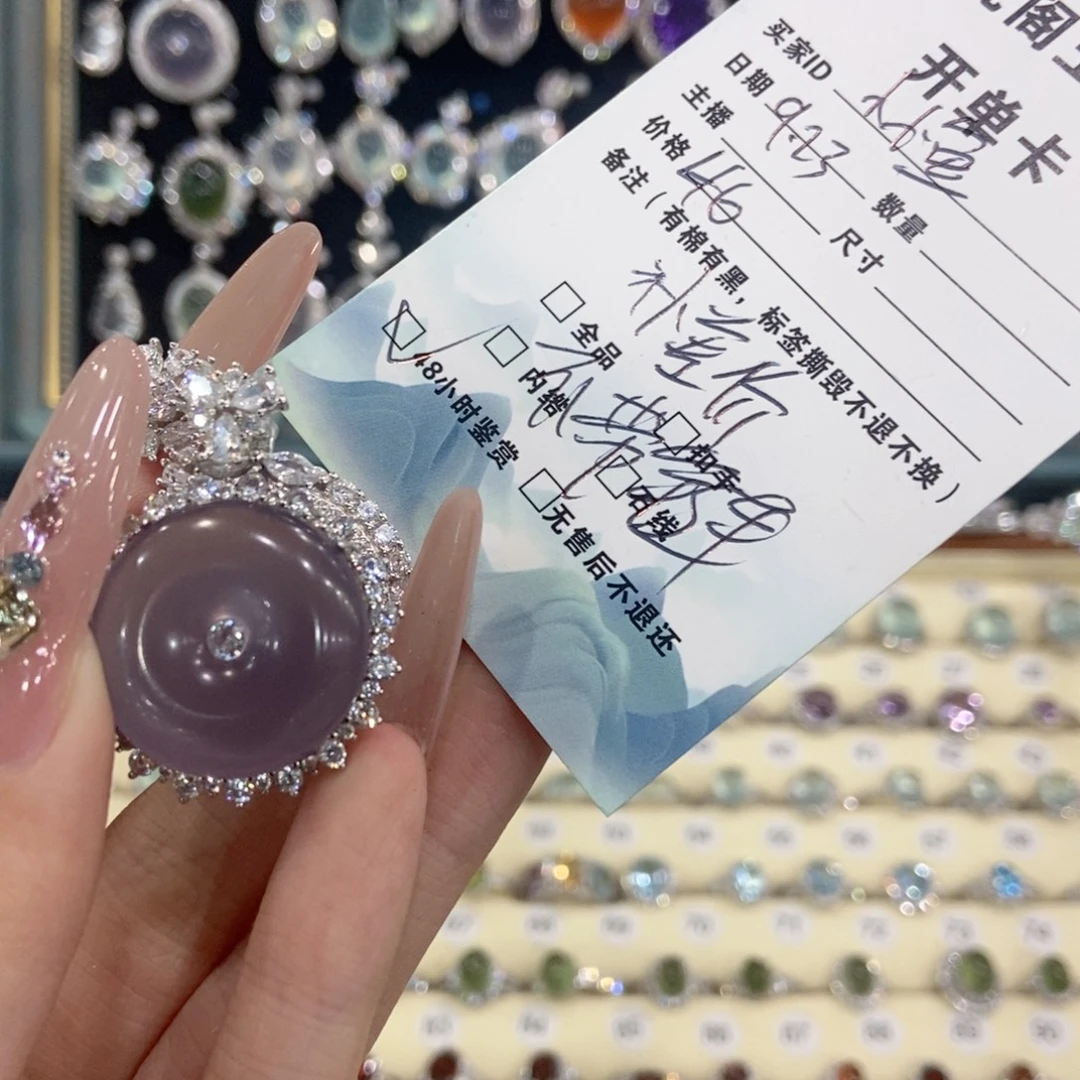 小***鱼银S925镶嵌颈饰萤石