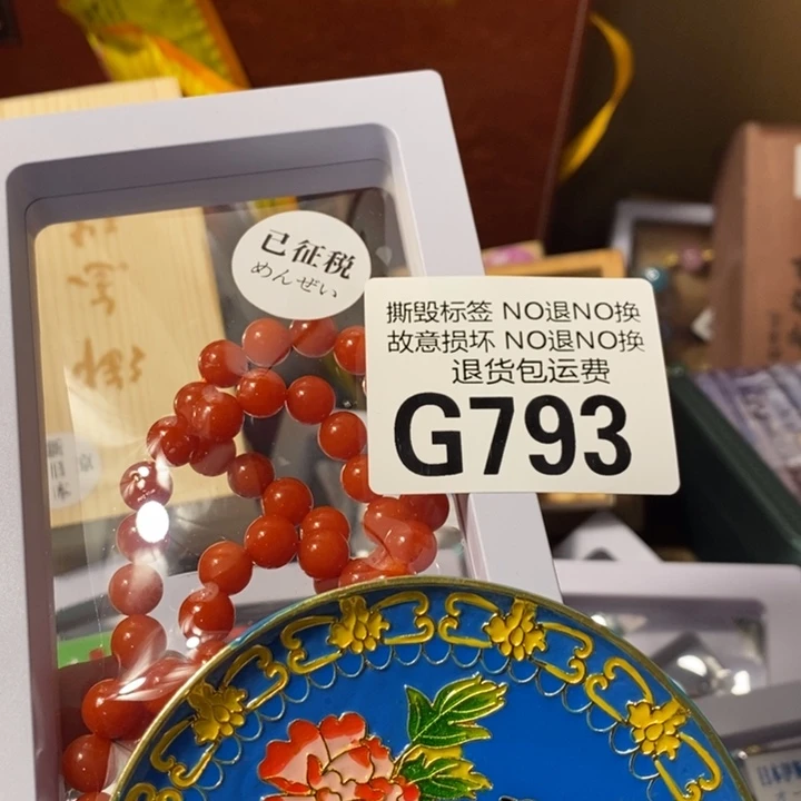 月***5手工艺品琉璃G793