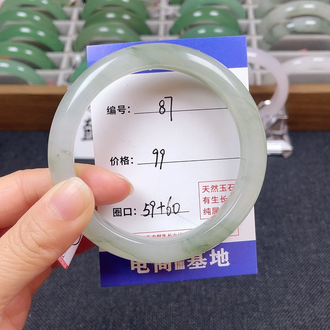 石英质玉手镯未镶嵌