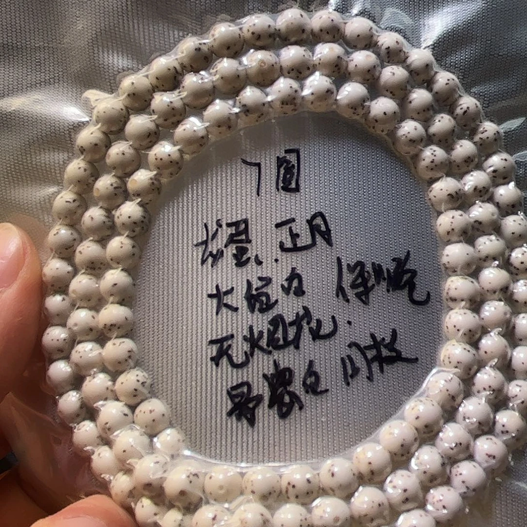 吊坠星月菩提星月