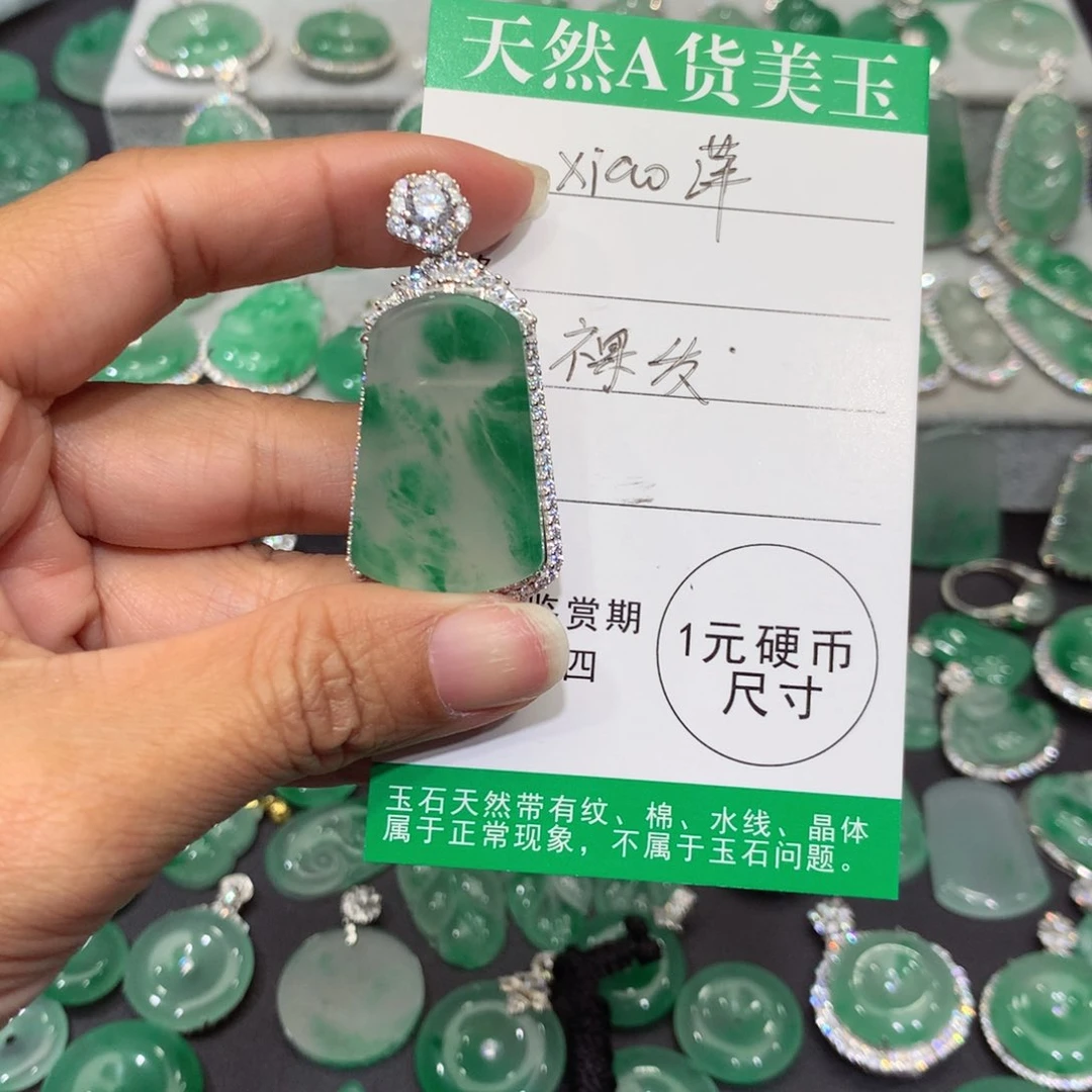 颈饰银S925镶嵌石英质玉（非洲翠）l****萍