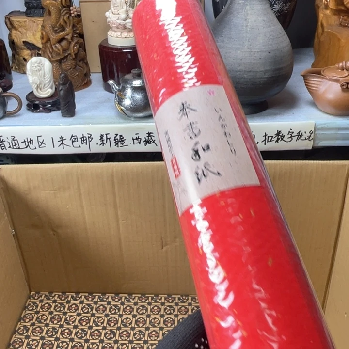 手工艺品琉璃求*斋琉璃琉璃琉璃琉璃