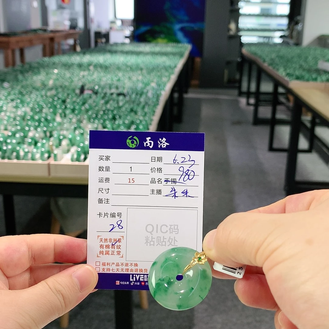 石英质玉18K金镶嵌吊坠(赠链)糖*薇