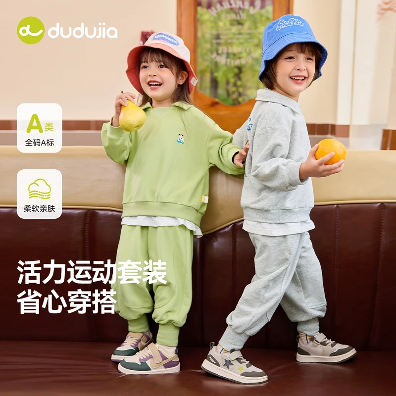 【萌趣印花】儿童套装春季假两件女童卫衣两件套春装男童运动服潮