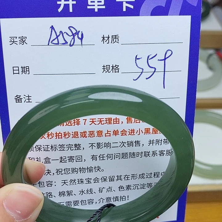 未镶嵌手镯和田玉mz
