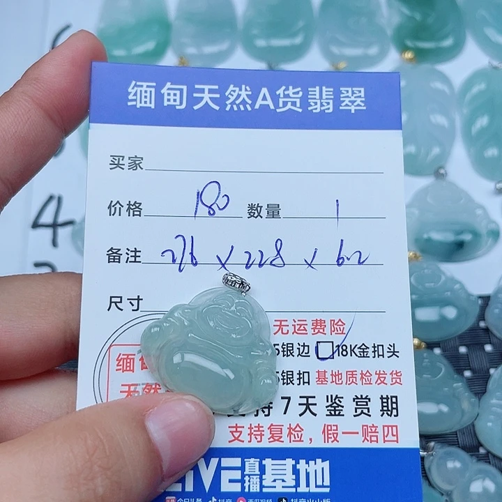 吊坠(不含链)18K金镶嵌翡翠缅甸a货翡翠