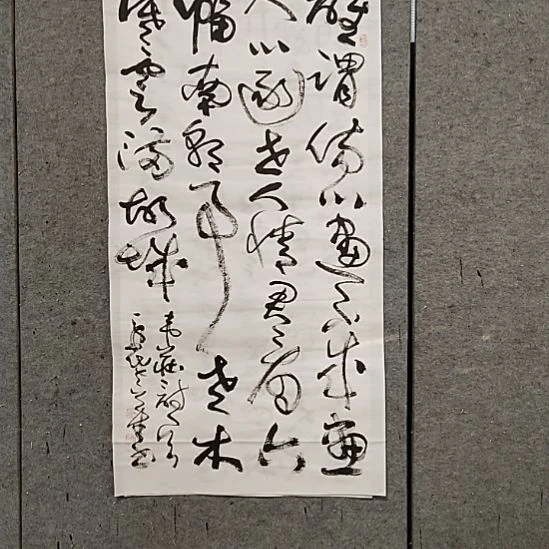 书法宋秉民。四尺整张。韦庄