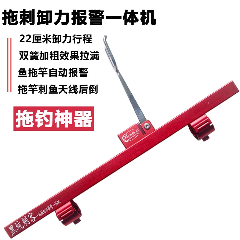 送颗粒剪拖刺卸力报警一体机防拖杆卡竿锁杆器不锈钢加高支架轻量