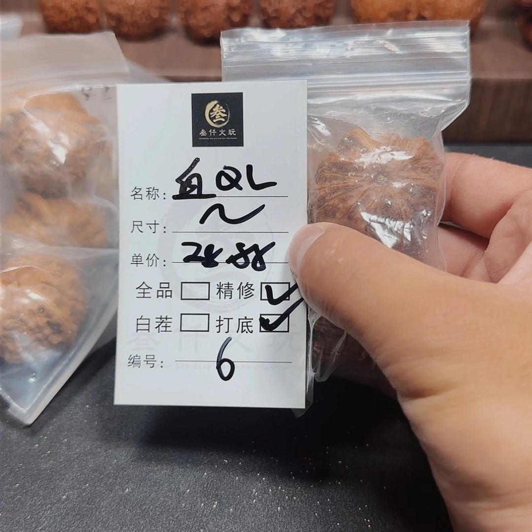 文玩核桃吊坠文玩核桃6