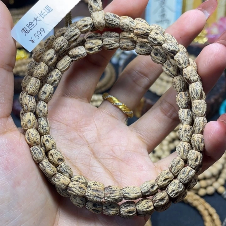 —***—柏香籽/百香籽吊坠