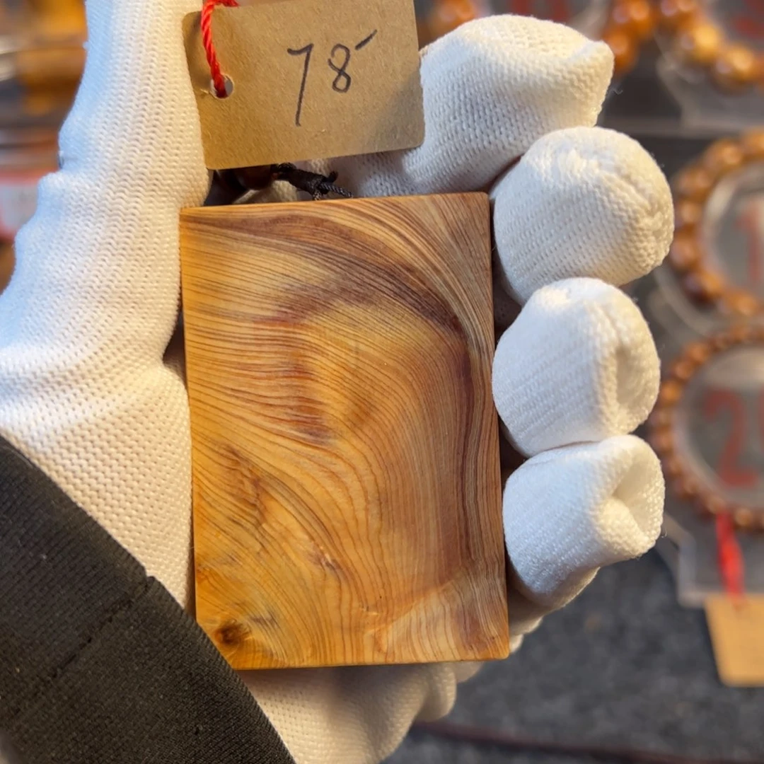 柏木（崖柏）微*太行崖柏手串