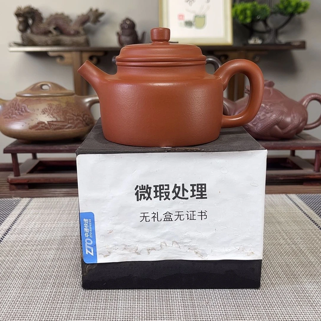@***@茶壶紫砂微瑕处理