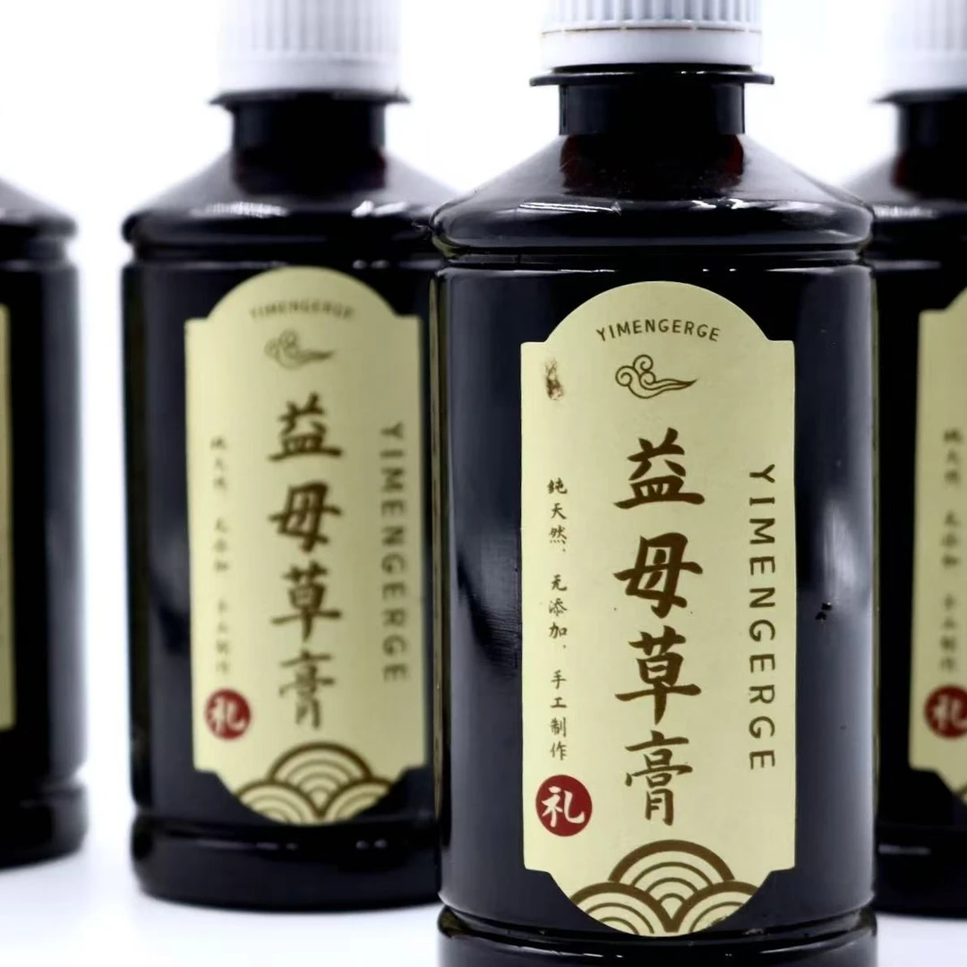 沂蒙山益母草熬制更好吸收的膏