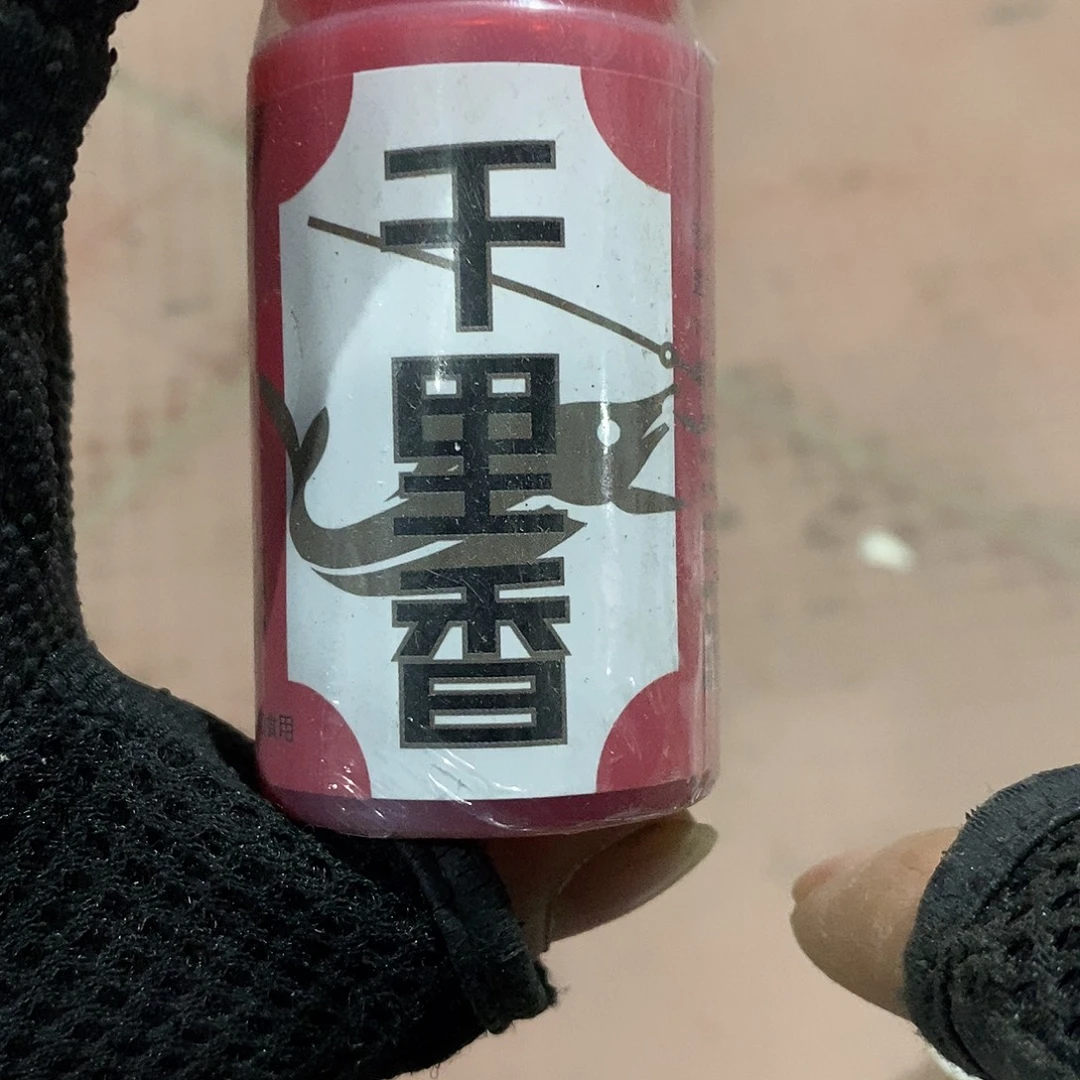 千里香发2瓶，，，，，