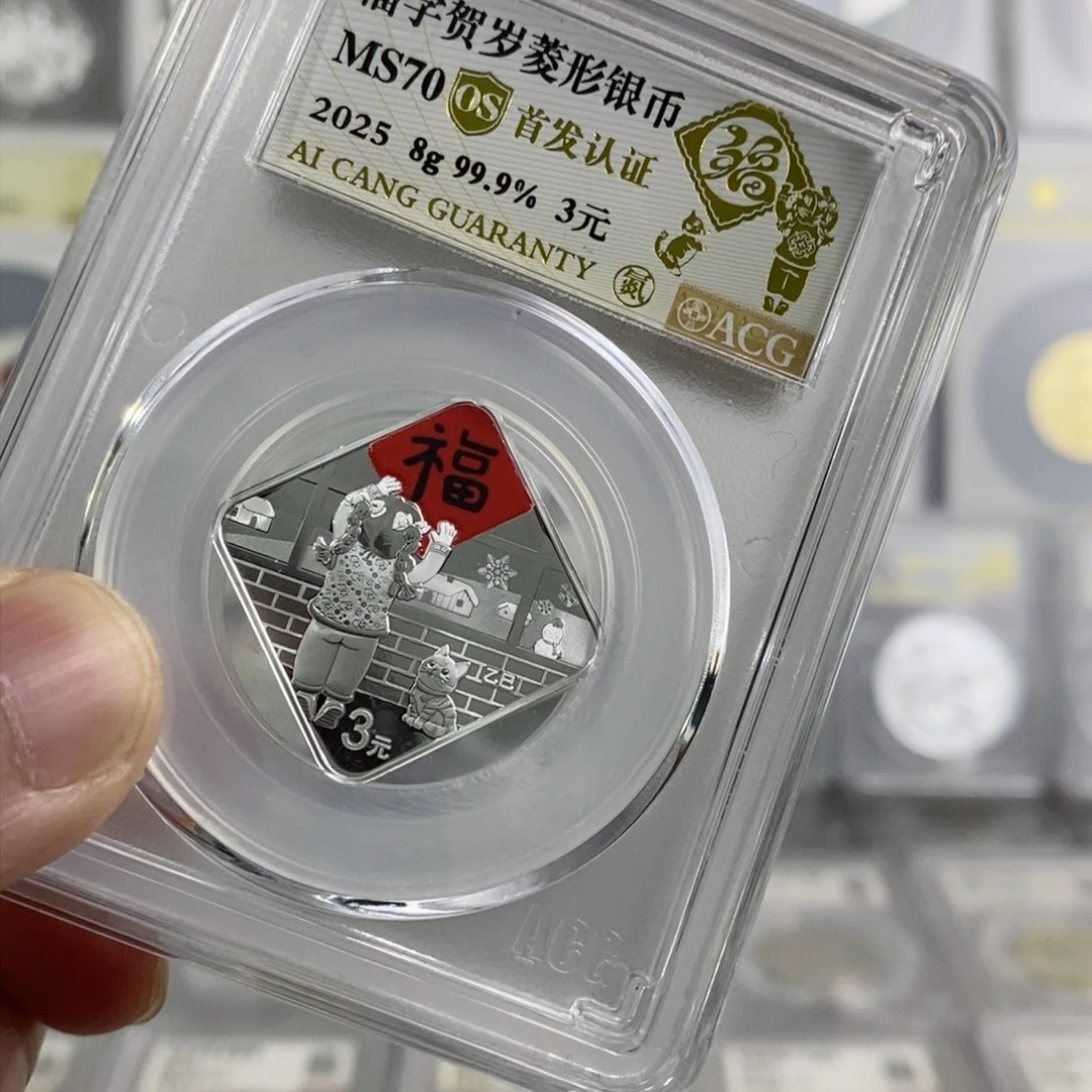 铜25福70首发。。。。。。。。。。。