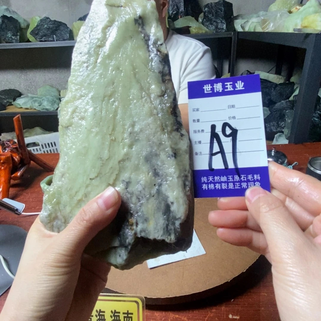 蛇纹石玉岫玉原石未镶嵌