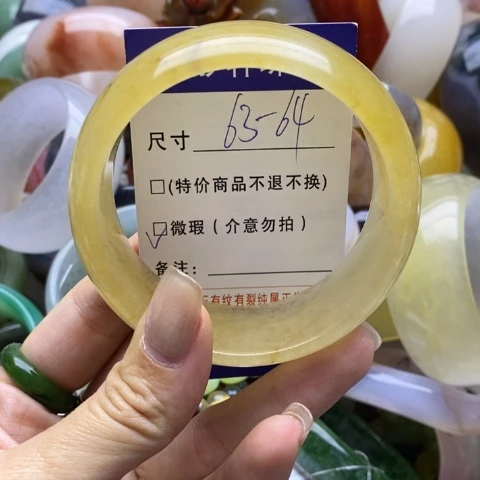 石英质玉手镯未镶嵌