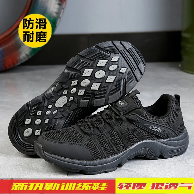 执勤作训鞋耐磨防滑缓震户外运动鞋透气登山鞋徒步休闲鞋男士跑鞋